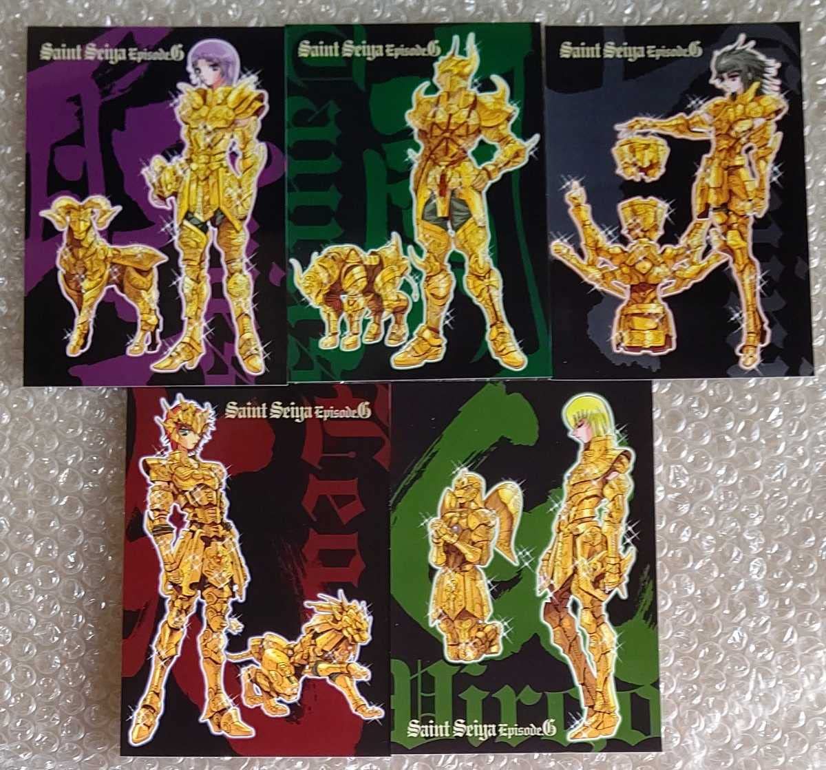 Amazon.co.jp: 聖闘士星矢エピソードG ポストカード13枚セット